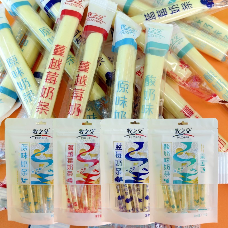 Muzhi Father Milk Bar, a Product from Inner Mongolia, Original Yogurt Flavor, Blueberry and Red Date Milk Bar, Dairy Product, Inner Mongolia Milk Bar