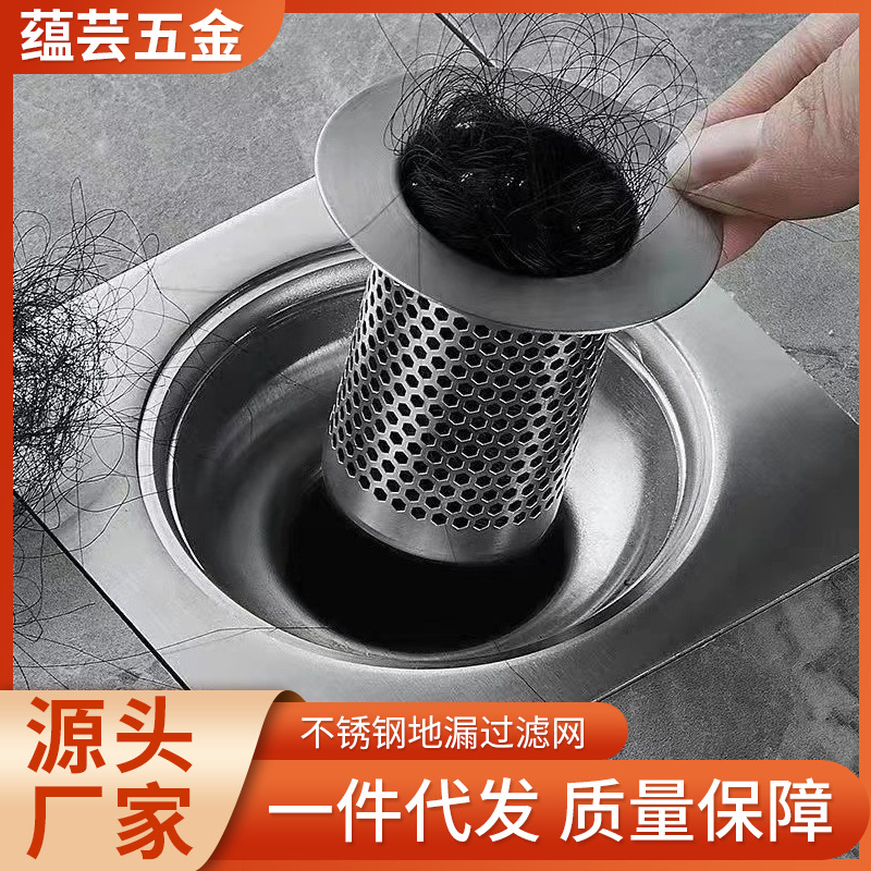 Сетчатый фильтр для ванной из нержавеющей стали, антиблокировочный фильтр для канализации