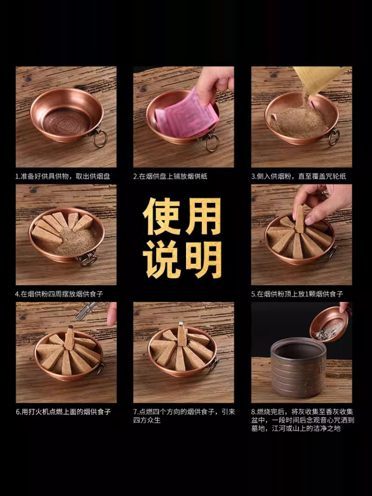 Copper-Colored Incense Offering Tray Six-Armors Set Fire Offering Basin Pure Tray Multifunctional Incense Burner Copper Alloy Household