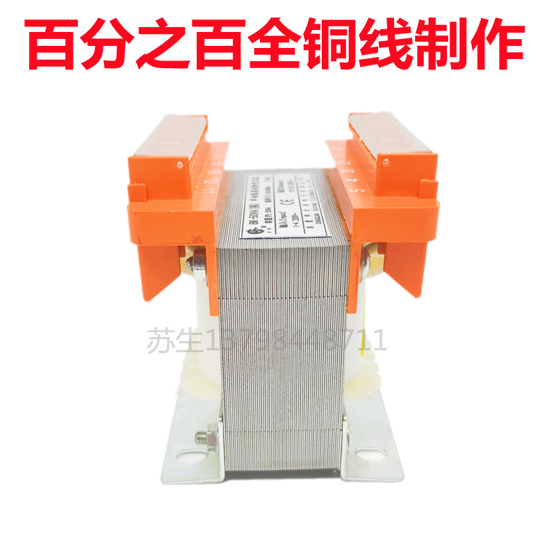 Single-phase control isolation transformer 380v to 220v to 36v24vBK-50W/150/200/500va machine tool