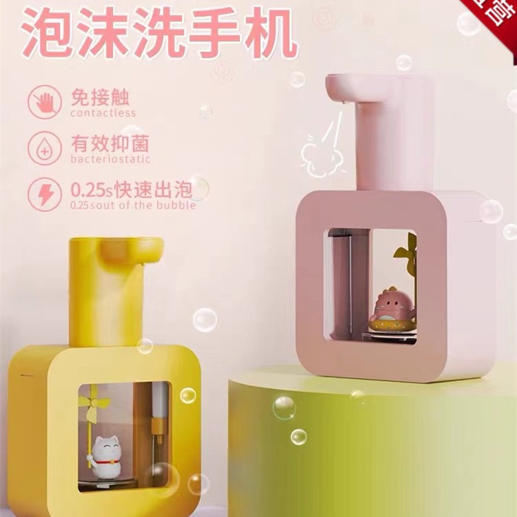 Soip adorable children's automatic mobile phone washing sensor foam hand sanitizer electric soap dispenser wall-mounted new