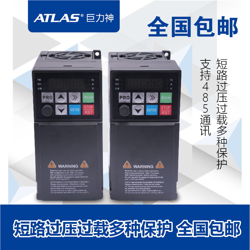 Julishen heavy-duty vector inverter three-phase 380V0.75KW single-phase 220V 1.5/2.2 motor governor