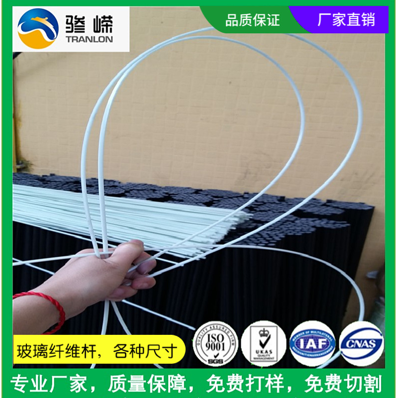 Factory glass fiber rod seedling small arch shed solid glass fiber rod glass fiber reinforced plastic fiber strip fiber sheet bracket
