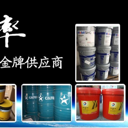 Synthetic Environmentally Friendly Refrigeration Oil Aircol Sw 32 46 68 100 150 170 220