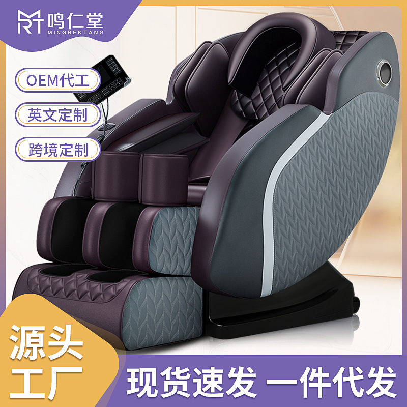 Оптовая продажа умного роскошного массажного кресла для дома, полное тело, многофункциональное, нулевая гравитация, электрическое кресло в виде капсулы