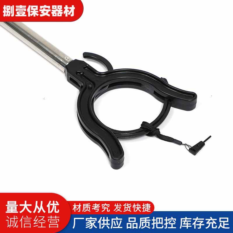 Multifunctional Anti-Riot Steel Fork, Aluminum Alloy Anti-Riot Waist Fork, Anti-Riot Serrated Restraint Catcher, Retractable Anti-Riot Foot Fork