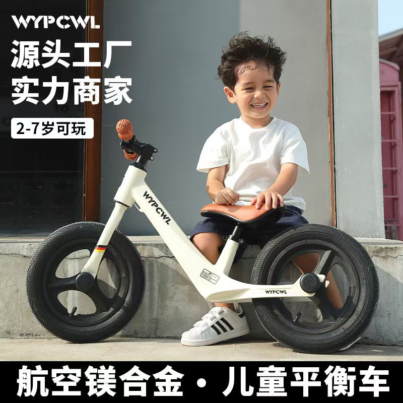 W01 Магниевый сплав детский балансир без педалей 1-6 лет Йо-Йо автомобиль двухколесный детский скользящий ходун