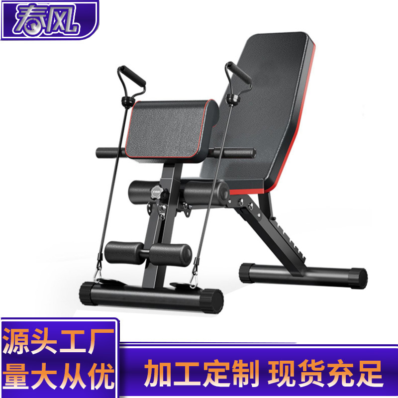 Скамья для гантелей, вспомогательное оборудование для отжиманий, многофункциональный стул для фитнеса