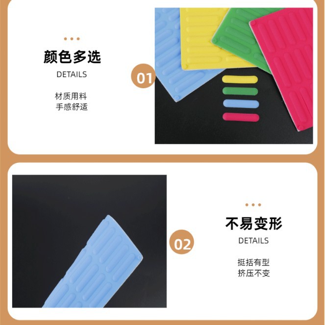 Keyboard foot pad color check square single-sided self-adhesive silicone foot pad mouse mute wear-resistant foot pad factory wholesale