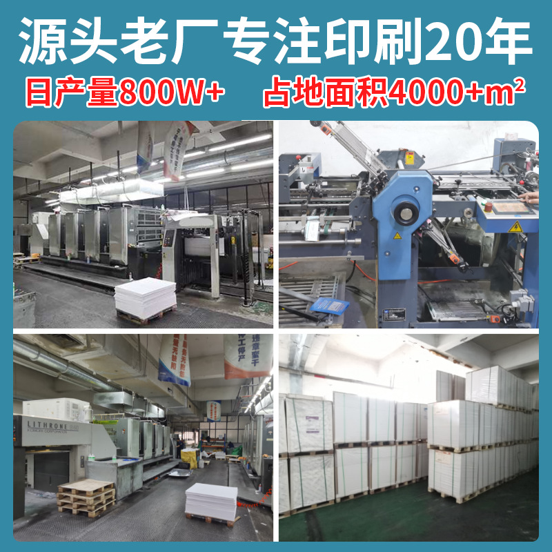 Product instruction manual printing factory single page color page making booklet customization folding printing picture book design