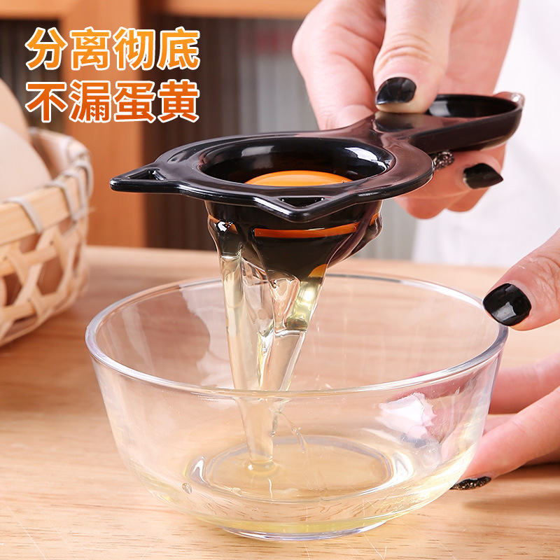 Baking Household Kitten Egg White Egg Yolk Filter Protein Egg Liquid Separation Colander seasoning spoon Kitchen Gadget