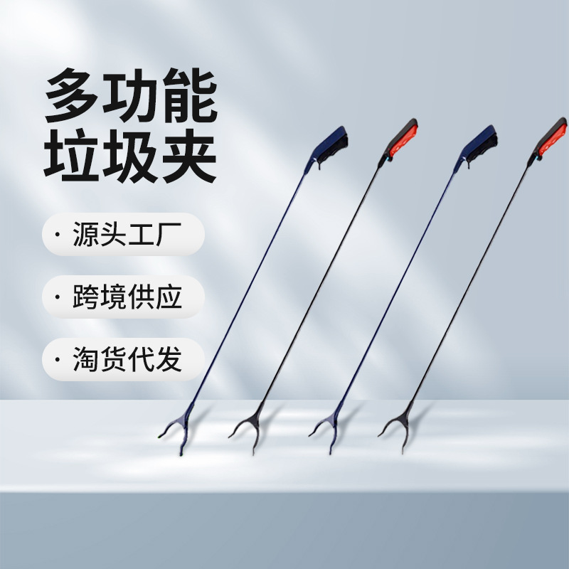 Длинный прямой металлический щипцы для мусора с длинной ручкой для санитарной уборки