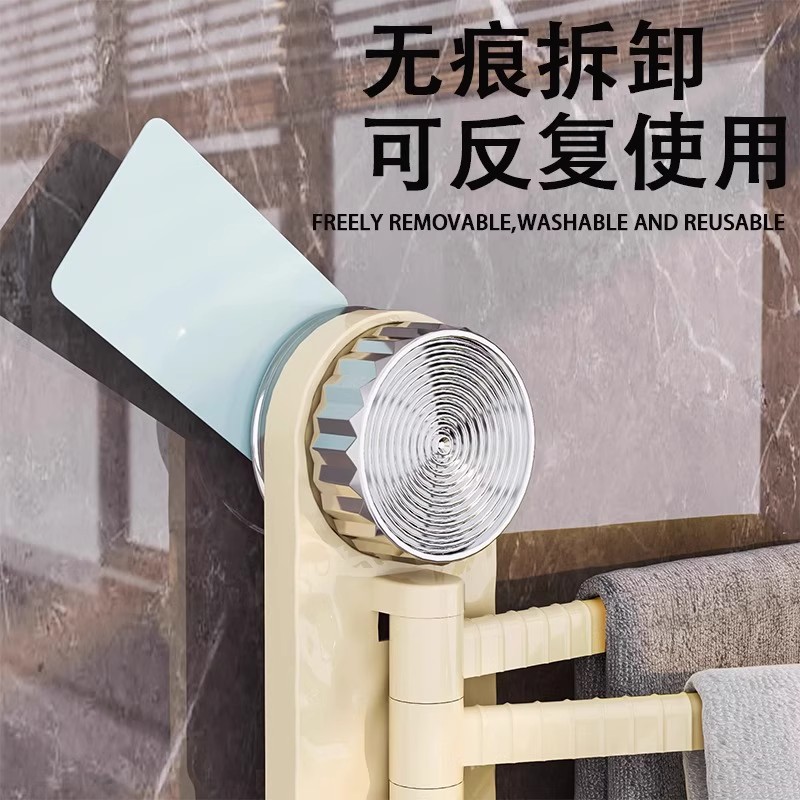 Suction Cup Towel Rack, Punch-Free, Multi-Rod Rotating Wall-Mounted, Removable Rag Rack, Storage Rack, Hanging Rack, Suction Cup Hanging Rod