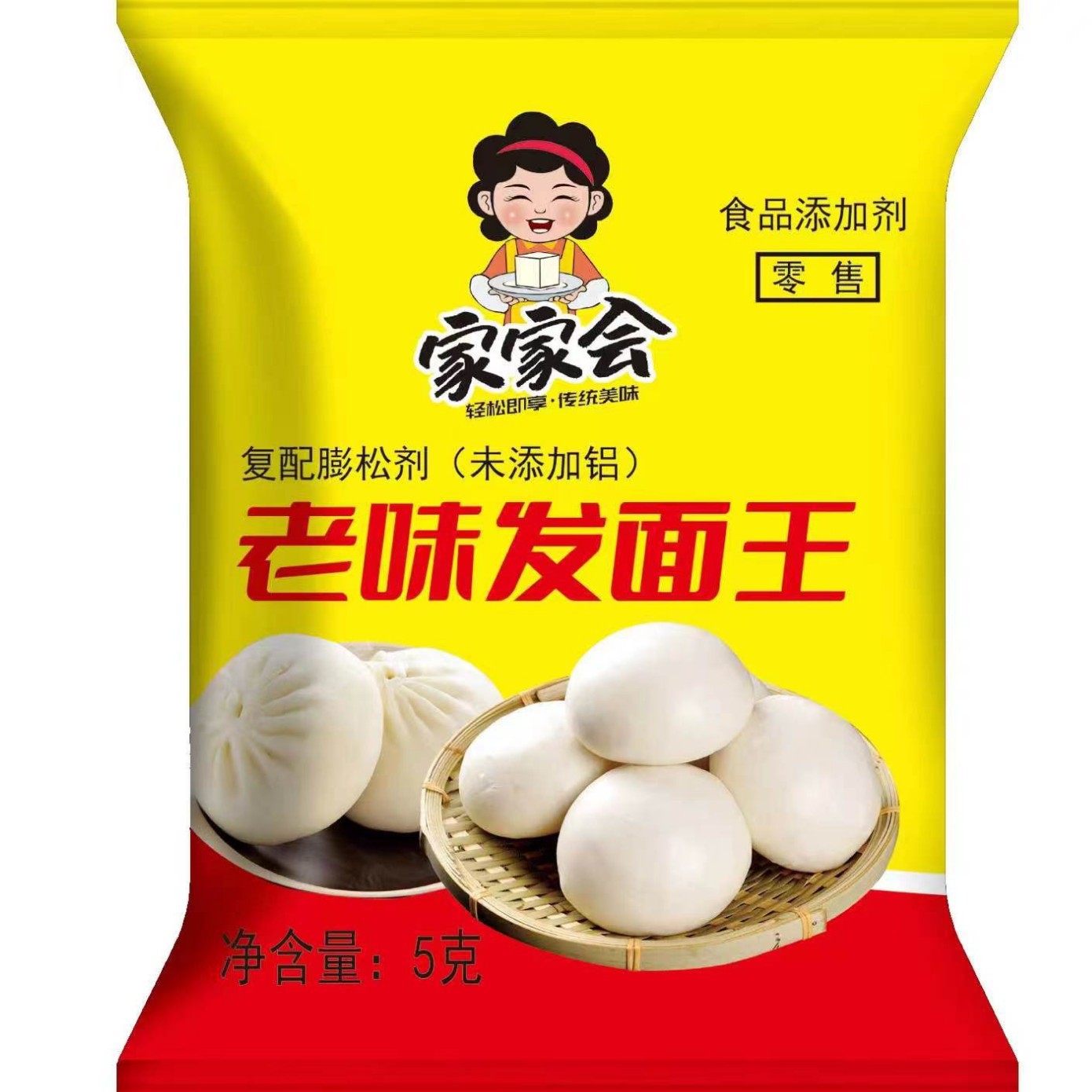 High-Activity Dough Starter 5K (Jiajiahui) Supports Dropshipping and Wholesale