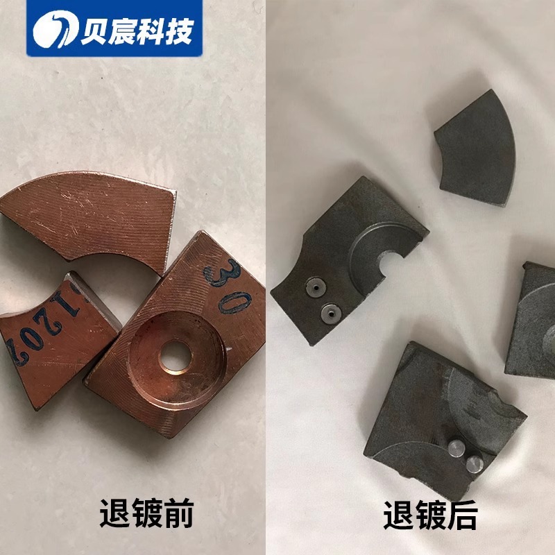 Iron and Steel electrolytic nickel stripping agent deenergizing treatment liquid liquid medicine device rust removal silver water chromium solution silver plating accelerator