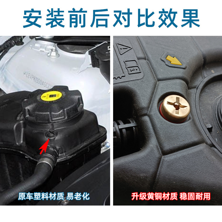 Suitable for BMW 1 Series 3 Series 5 Series 7 series X1X3X5 water tank auxiliary kettle drain air exhaust screw return pipe