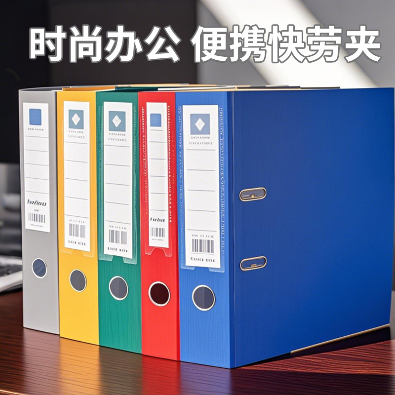 Быстрая рабочая папка A4 с перфорацией и двумя отверстиями