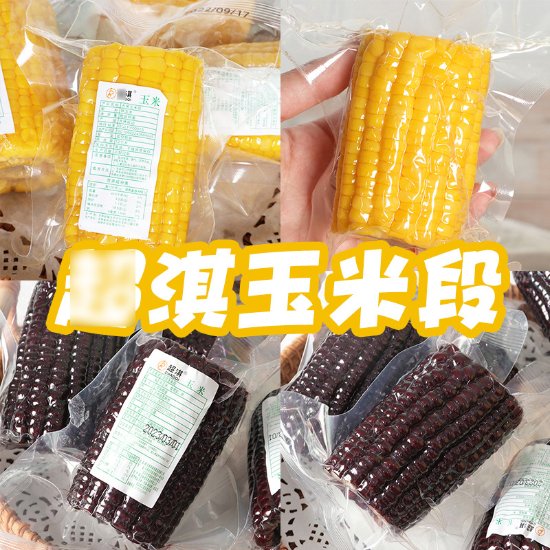 Кукурузные секции Чаоци, целая коробка 7кг, оптовая продажа, закуски, моментальные кукурузные закуски