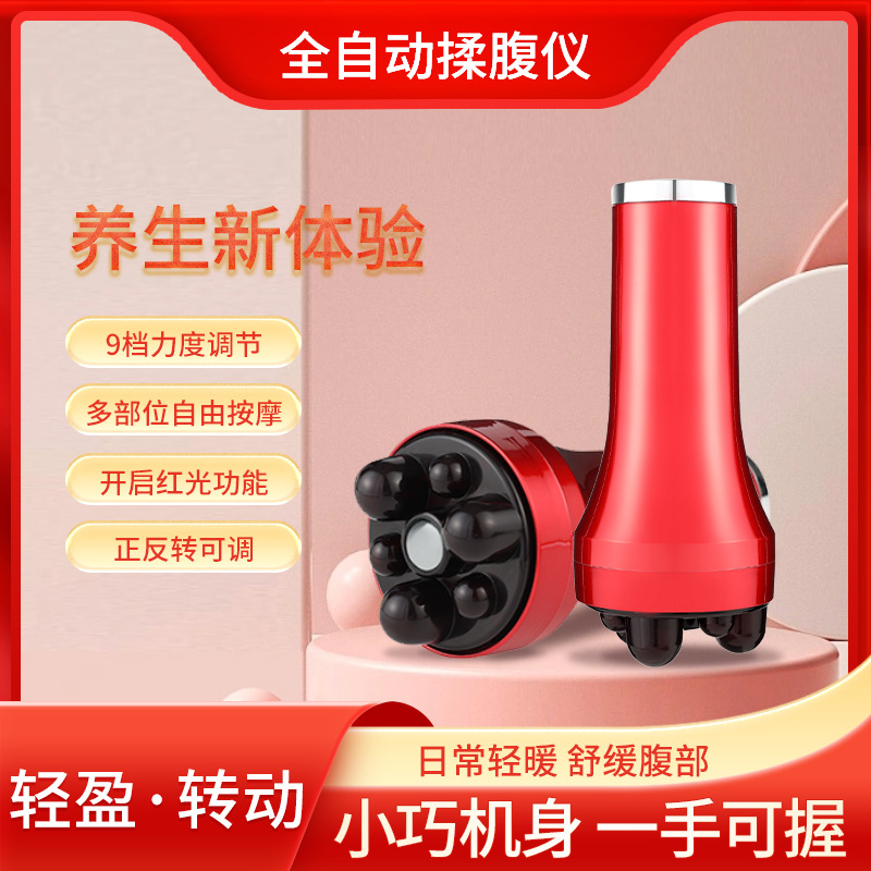 Перезаряжаемый массажер для живота с подогревом, массаж для живота, способствует перистальтике кишечника, пробиотический меридианный массажер, согревающий моксибустион