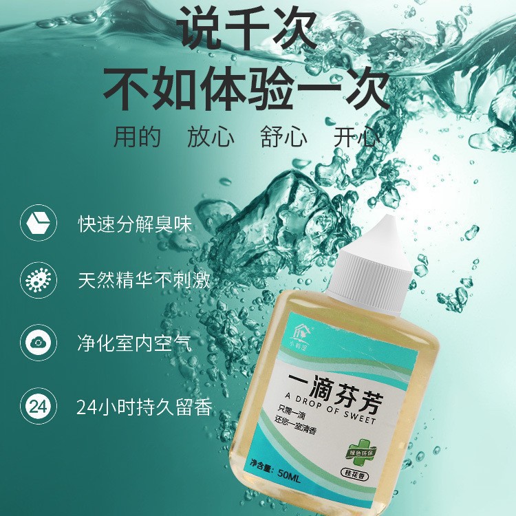 A drop of fragrance lasting air freshener toilet deodorant toilet toilet odor-removing fragrance air freshener