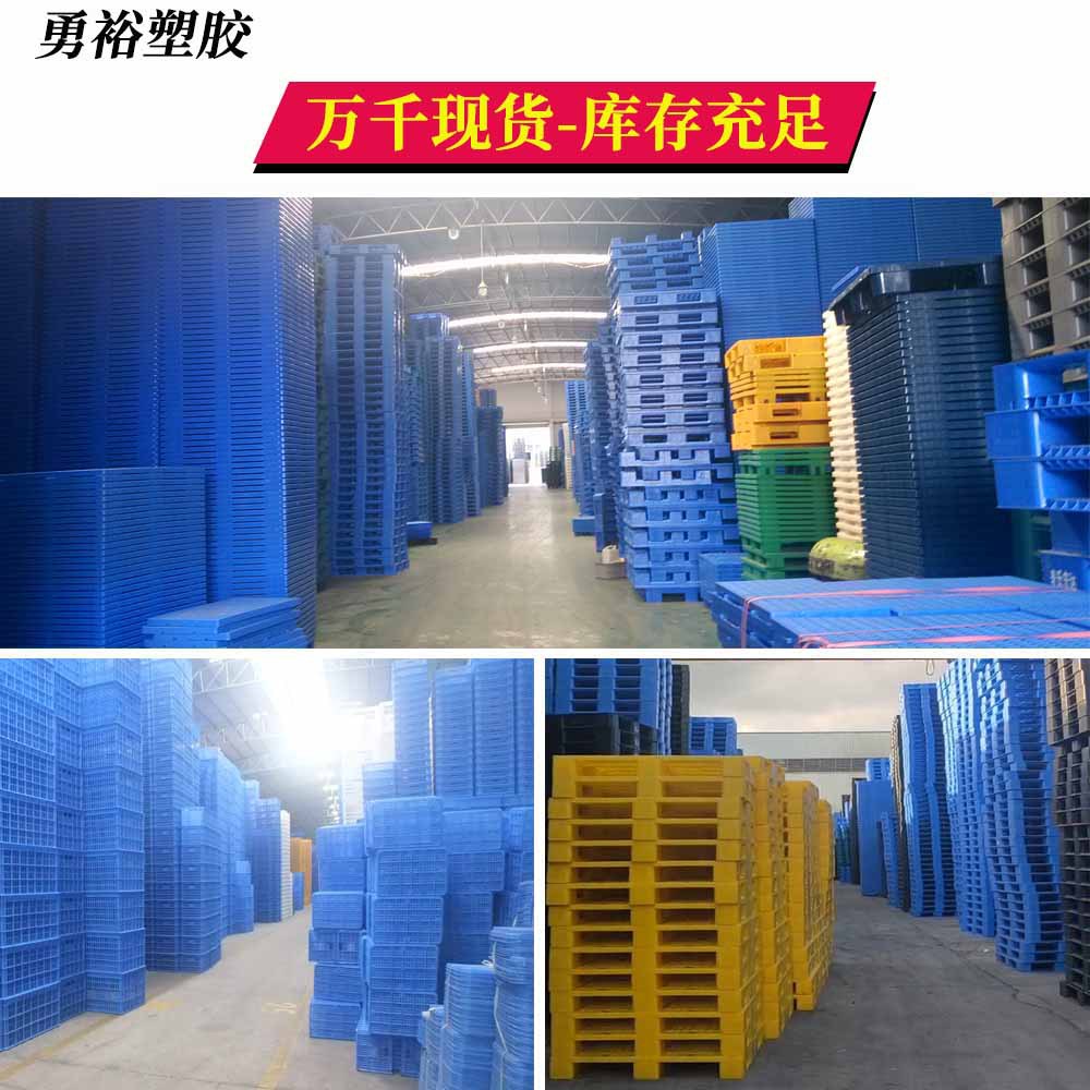 Grid nine-legged plastic pallet forklift plastic pallet logistics pallet 1210 cargo pallet warehouse floor board
