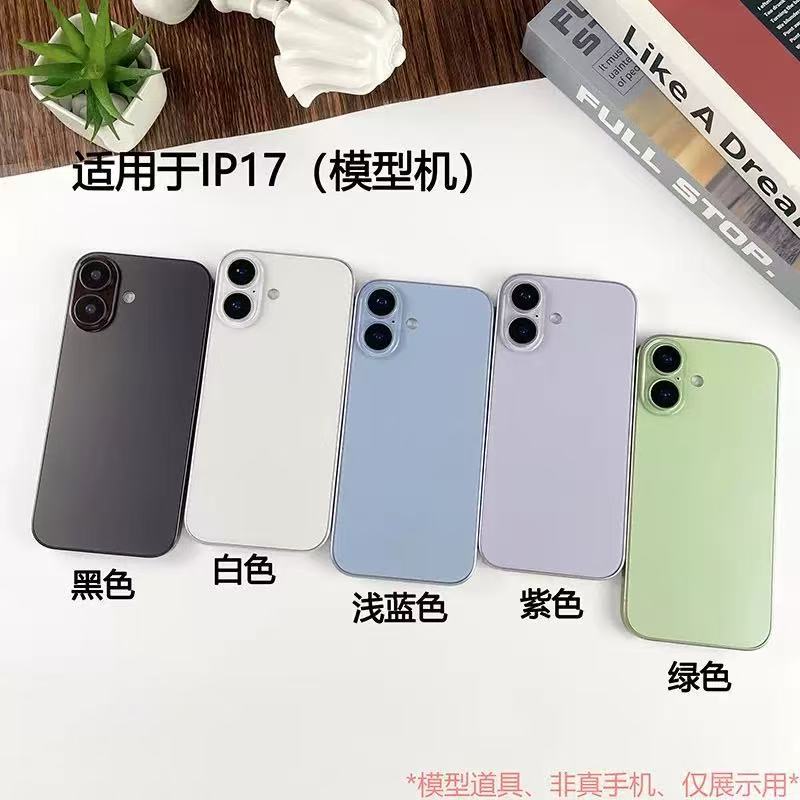Suitable for Iphone17 Mobile Phone Model Apple 17 New Artificial Machine Model Promax Mobile Phone Model Machine