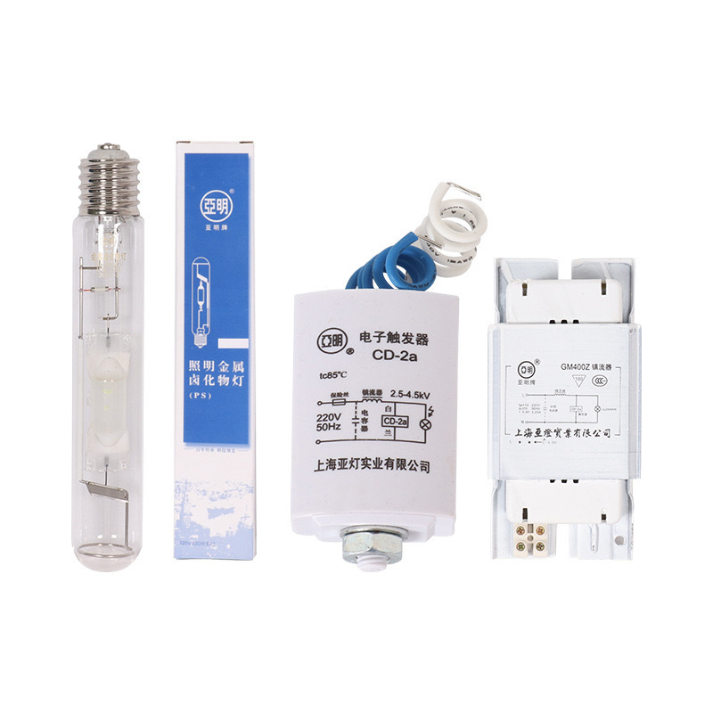 Shanghai Yaming High Pressure Sodium Lamp 70W100W150W250W400W1000 Watt Metal Halide Lamp Street Lamp Three-Piece Set