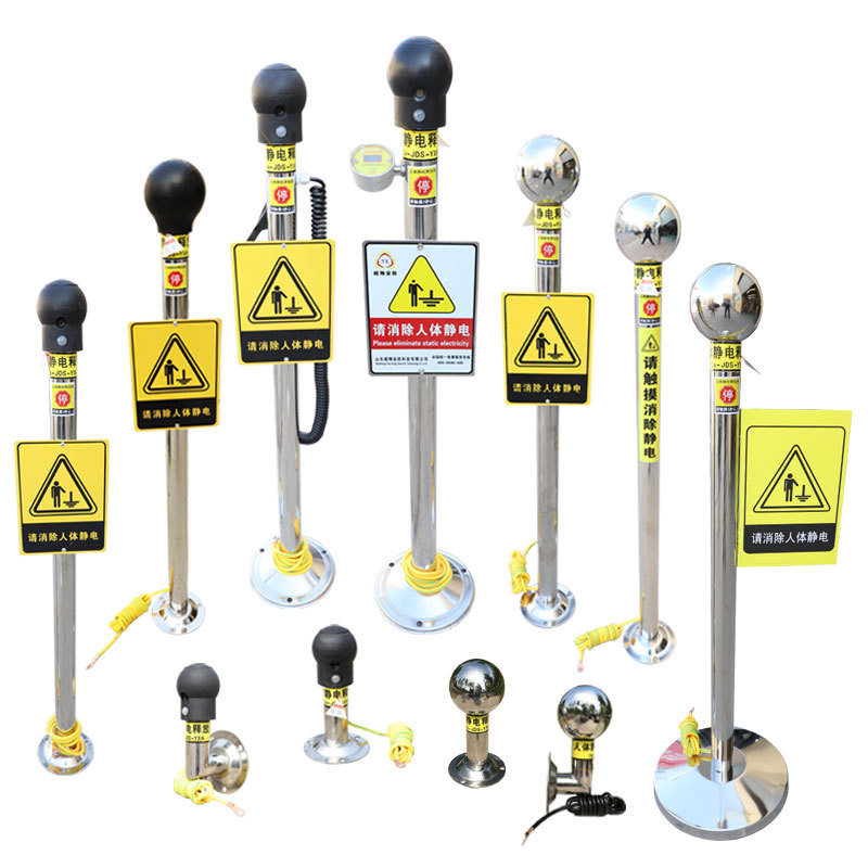 Yuexiang Wholesale Dropshipping Sound and Light Voice Alarm Human Body Static Elimination Explosion-Proof Human Body Static Releaser