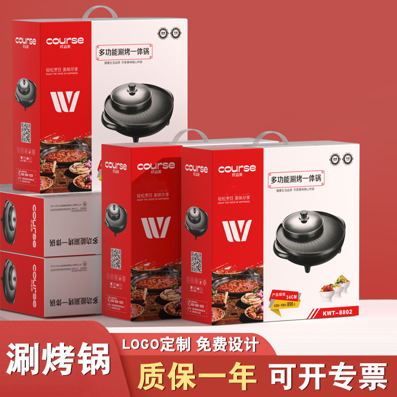 Red Double Happiness Multifunctional Electric Grill Pan for Home Use, Korean-Style Barbecue Grill, Electric Hot Pot