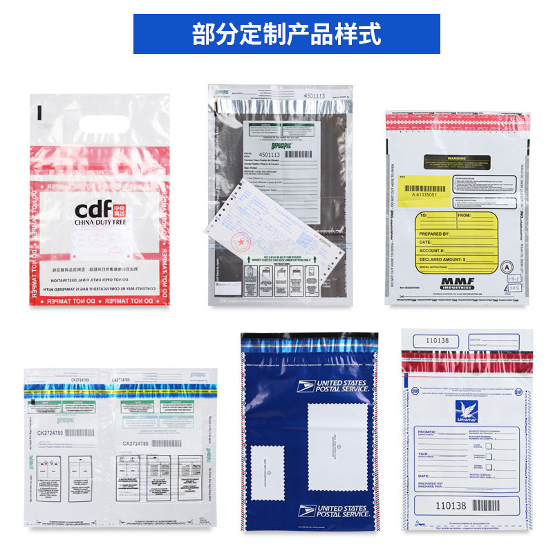 Airport Duty-Free Anti-Counterfeiting Bag Customized Duty-Free Shop Bag Cash Bill Anti-Counterfeiting Security Bag Bank Deposit Bag