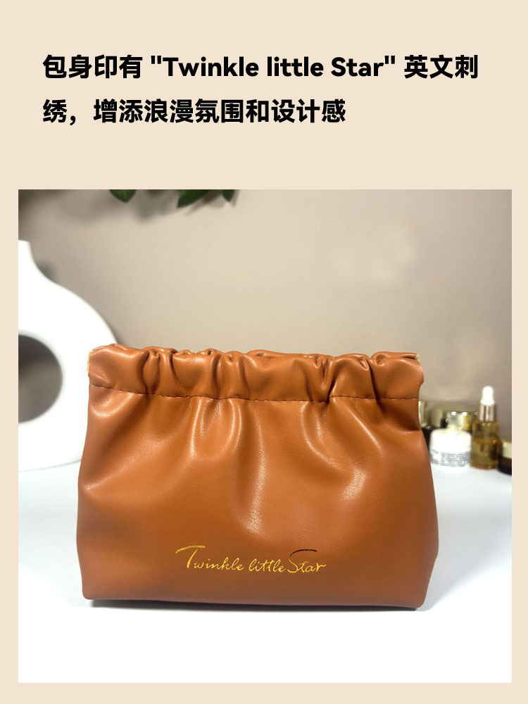 Ins High-Looking Pleated Bag Cosmetics Lipstick Bag Cosmetics Bag Travel Portable Pu Cosmetic Bag Toiletry Storage Bag