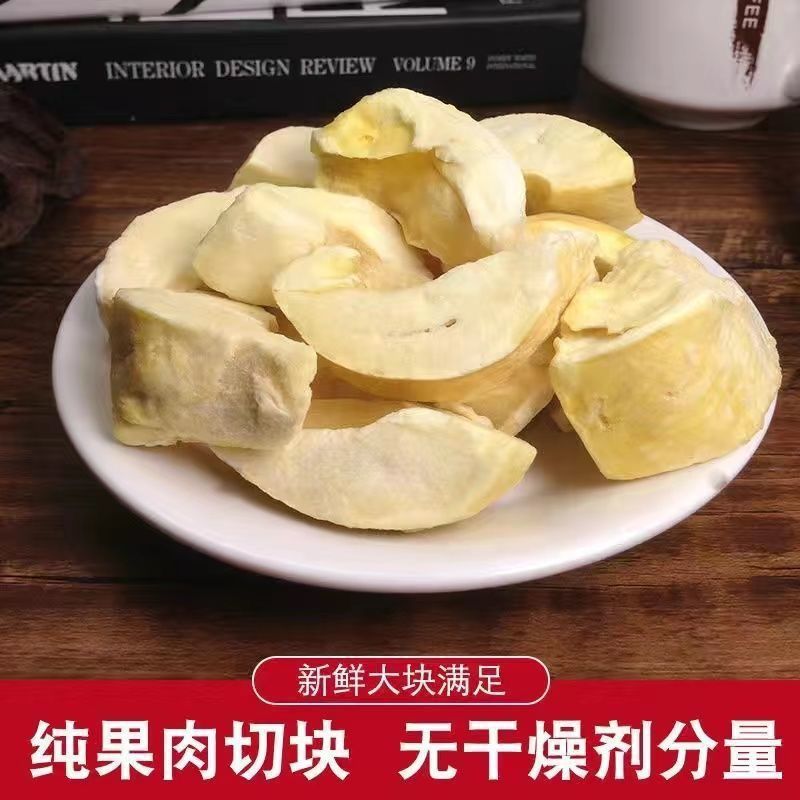 Thai Golden Pillow Durian Freeze-Dried Fruit Crisps Internet Celebrity Specialty Leisure Whole Box Snacks Wholesale Cross-Border E-Commerce