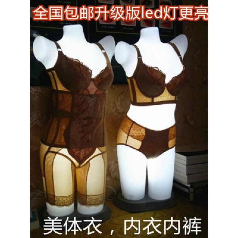 Full-Body Model with Light-Emitting Underwear and Underwear Display Props, Body Shaping Garments, Body Model