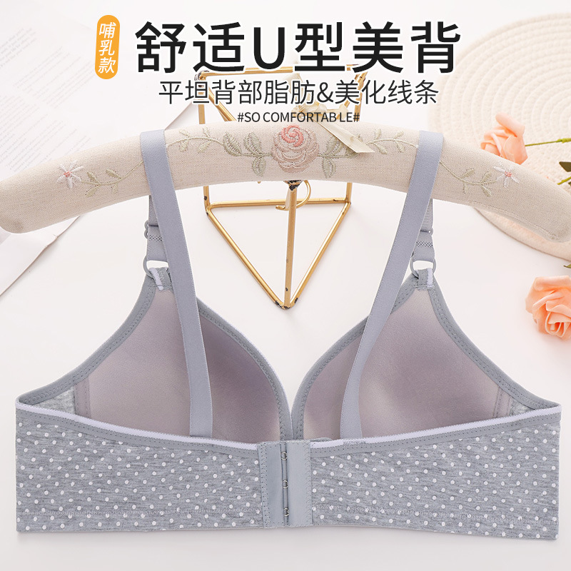 Cross-border New Pregnant Women's Breastfeeding Underwear Women's Thin Push-up Anti-sagging Pregnant Postpartum Breastfeeding Open Bra