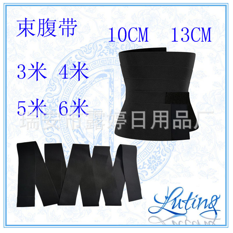 Пояс-корсет для послеродового восстановления, удлиненный спортивный пояс для йоги, легкий и дышащий