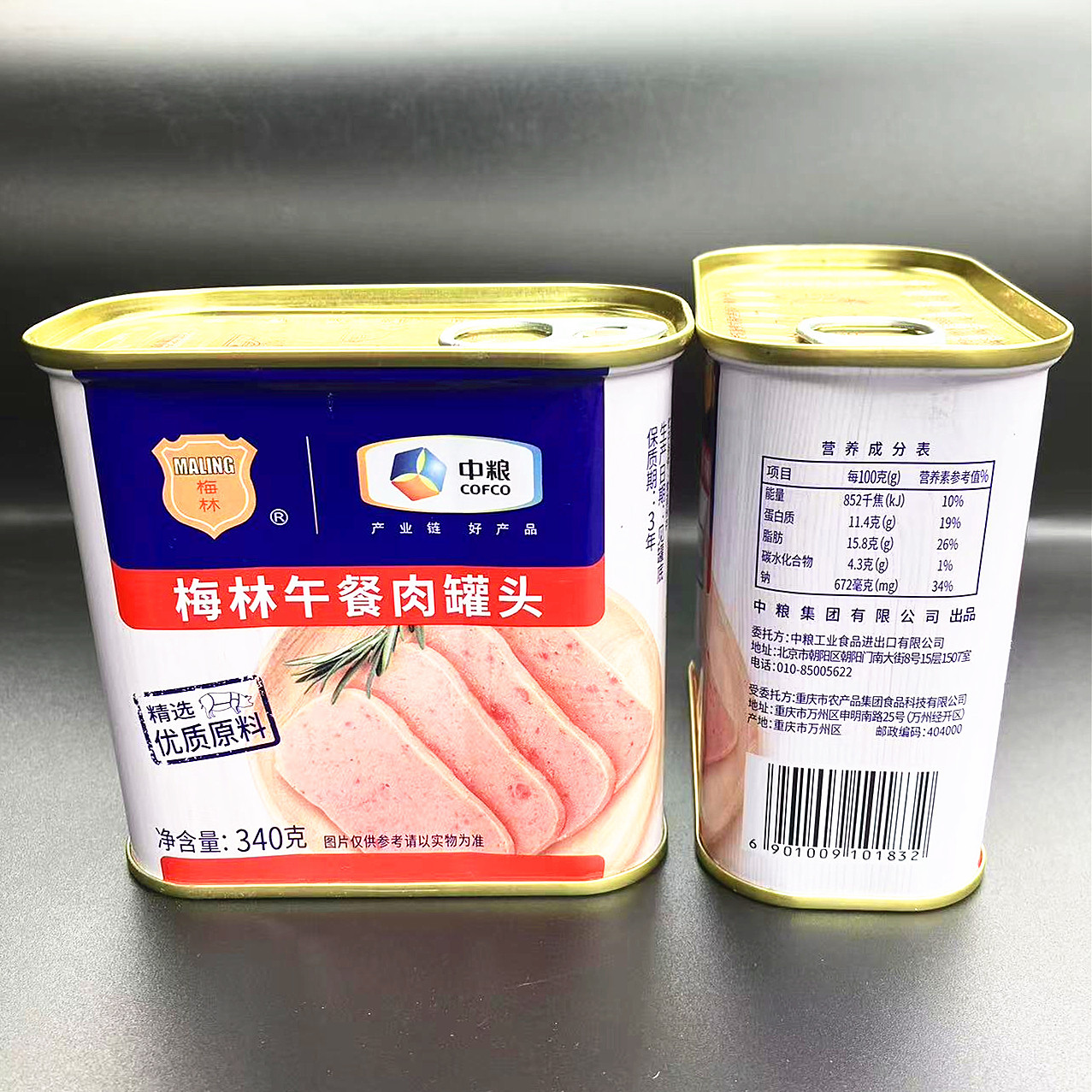 Authentic Cofco Meilin Luncheon Meat Canned Convenient Instant Snail Noodles Instant Noodles Breakfast Hot Pot Side Dishes Wholesale