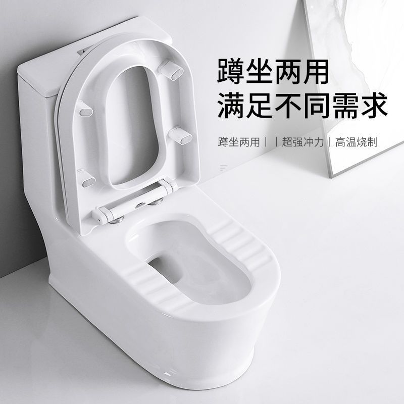 Сифонный туалет двойного назначения для дома, подходит для сидения и приседания, с большим керамическим сливом
