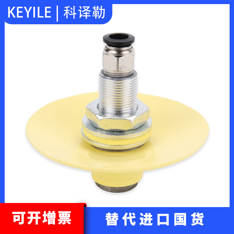 Arch breaker air disc stainless steel aluminum alloy DL15 arch breaker bin