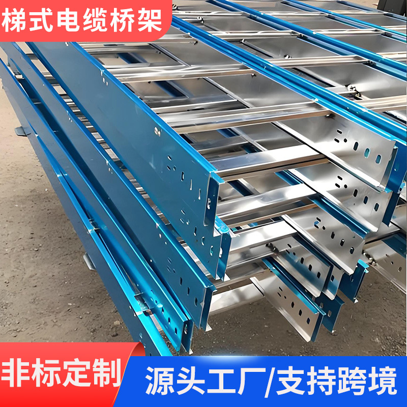 Stainless Steel Bridge Manufacturer Wholesale Hot-Dip Galvanized Ladder-Type Bridge Large-Span Ladder-Type Bridge Non-Standard/Customized
