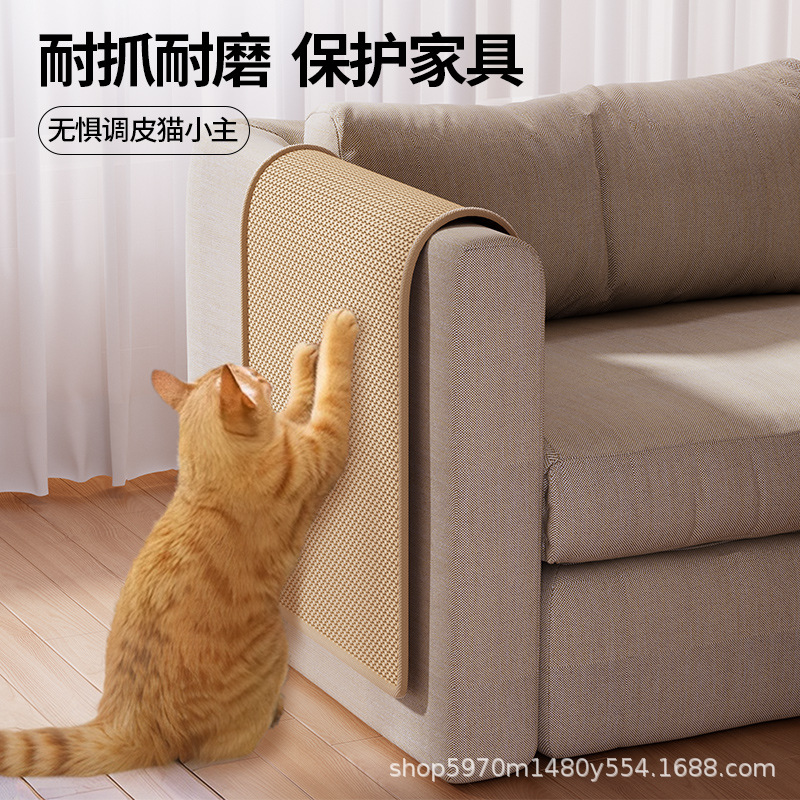 [Meow Lefang] Customized Sisal Mat Cat Scratching Board Sofa Protective Pad Wear-Resistant and Non-Shedding Cat Claw Board Cat Supplies