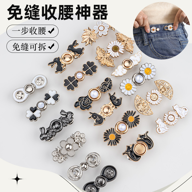 Waist-Cinching Button Metal Buckle No-Sew No-Nail Hanfu Snap Button Chinese Style Cheongsam Ancient Costume Pants Waist-Cinching Tool