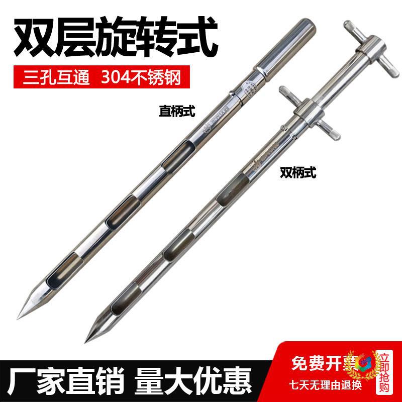Отборщик образцов из нержавеющей стали 304 двойной слой порошковый отборщик твердых зерен вращающийся зонд цемент зерновые капсулы