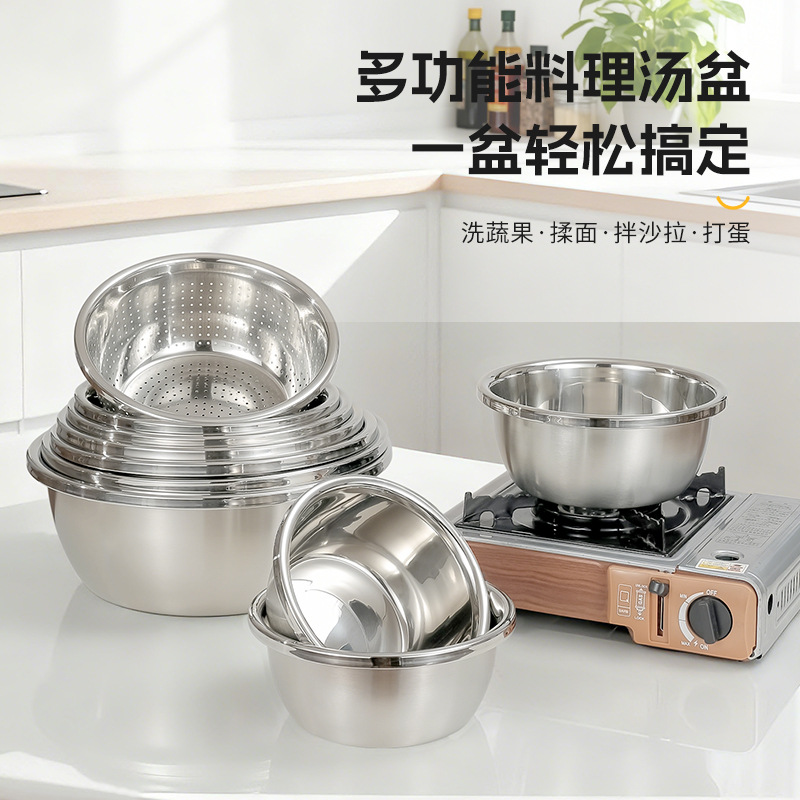 Stainless Steel European-Style Large Reverse-Edged Seasoning Jar, Household Vegetable Washing Basin, Multi-Purpose Basin, Egg Beating Basin, Kneading Basin, Kitchen Rice Washing Sieve