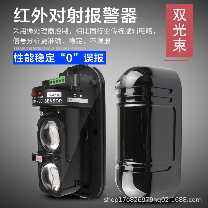 Инфракрасный двойной луч 100 м, инфракрасный детектор для дверей и окон, сигнализация о краже, инфракрасная сигнализация для забора