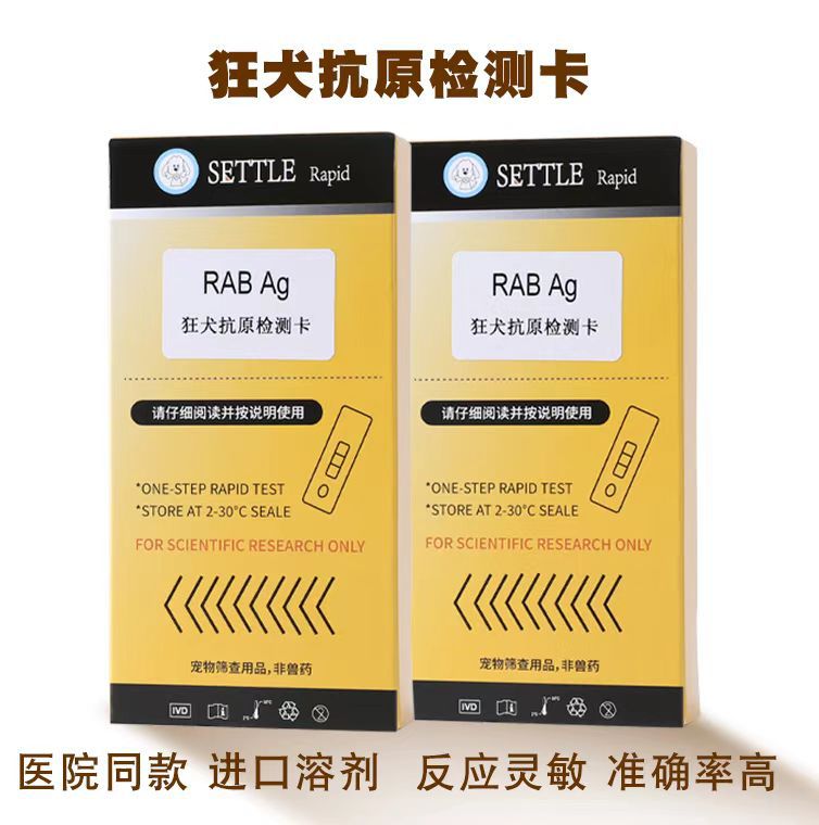 Canine Distemper, Feline Parvovirus, Feline Coronavirus, Feline Calicivirus, Feline Enteritis, Individually Packaged