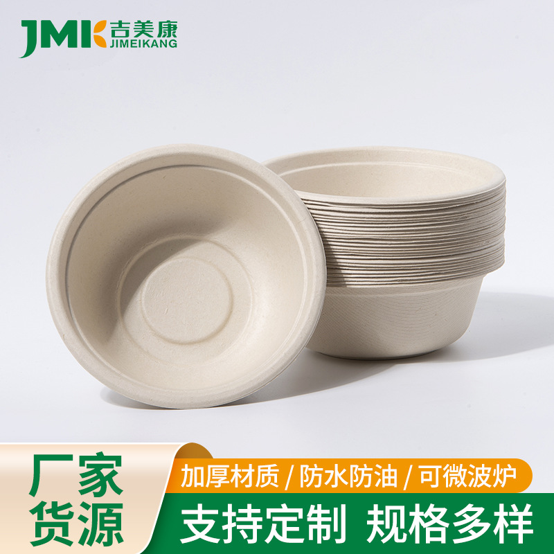 Одноразовая разлагаемая цветная бумажная чаша, утолщенная, для лапши, супа и риса