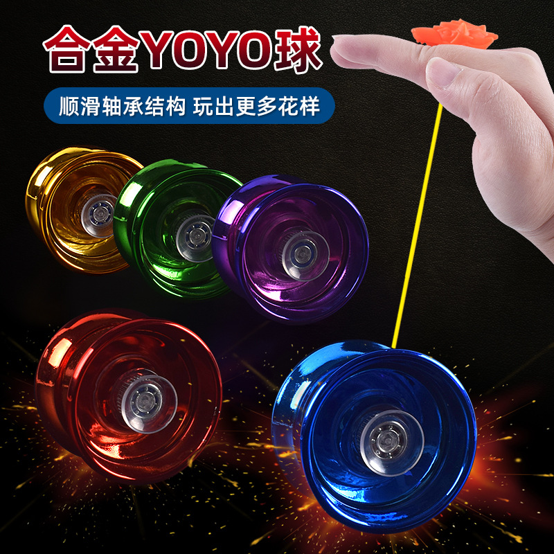Экспортный кросс-бордерный детский алюминиевый йо-йо, устойчивый к падениям, трехосевой, образовательная игрушка, подарок