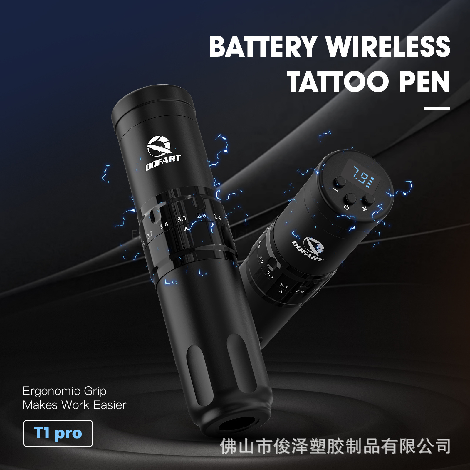 Dqfart Wireless Tattoo Pen Set Cross-Border Popular Tattoo Pen Set Adjustable Stroke Tattoo Machine 1500 Mah