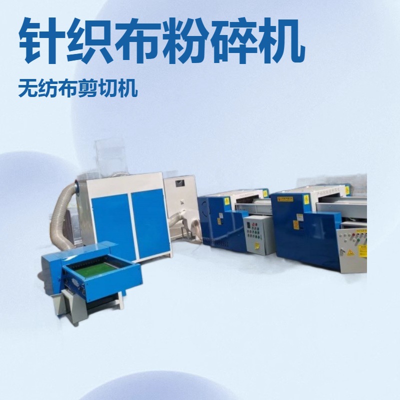 Машина для наполнения подушек, Машина для наполнения диванных подушек U-образной формы, Машина для наполнения маленьких подушек рыхлым хлопком