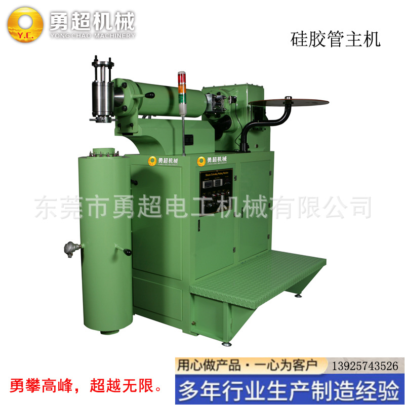 Силиконовый экструдер для труб силиконового резины